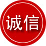 瑞昌诚信救援服务