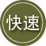 瑞昌24小时道路救援