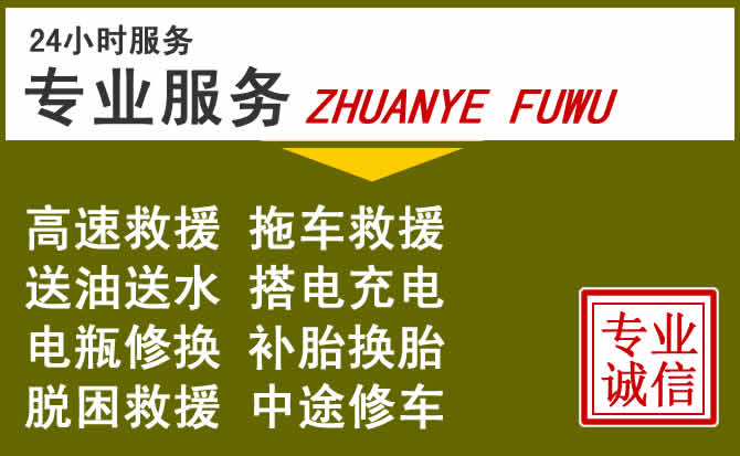 新能源汽车保有量攀升,瑞昌道路救援行业未来发展新趋势解析